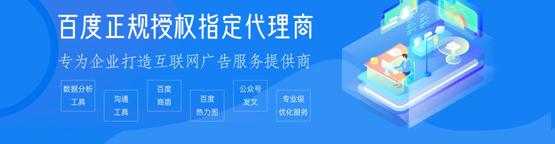 河西百度充值返点